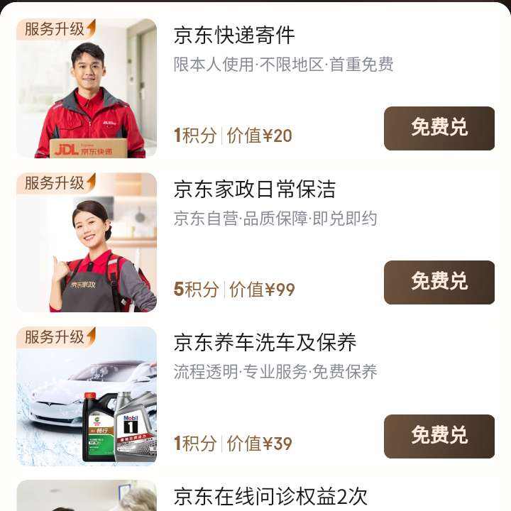 ����PLUS��������ȫ�·������� ���ֶһ�ϴ��/���/��������ѷ����  ���ֶһ�ϴ��/���/��������ѷ����