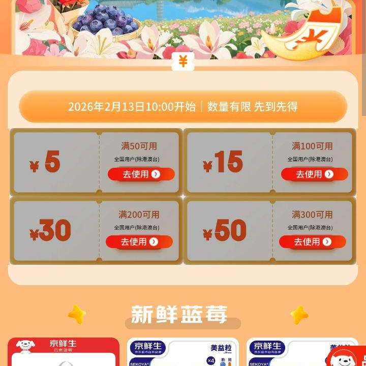 ������������ȯ ȫ���û�����ʹ�� ����50-5��100-15��200-30��300-50Ԫ�����Ż�ȯ ȫ���û�����ʹ�� ����50-5��100-15��200-30��300-50Ԫ�����Ż�ȯ