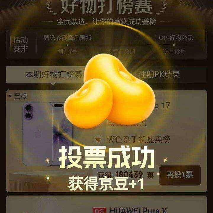 ����-������������񡱽���ÿ��������������������PK��ͶƱ��������99���� ÿ��������������������PK��ͶƱ��������99����