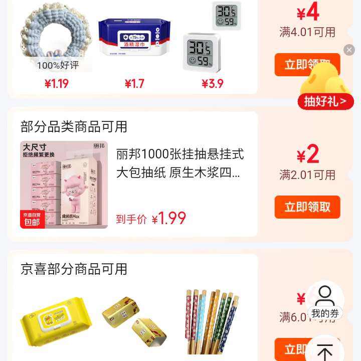 ����������ģ�����������ȡ4.01-4/3.01-3/6.01-6�ȳ������ż��Ż� ����������ȡ4.01-4/3.01-3/6.01-6�ȳ������ż��Ż�