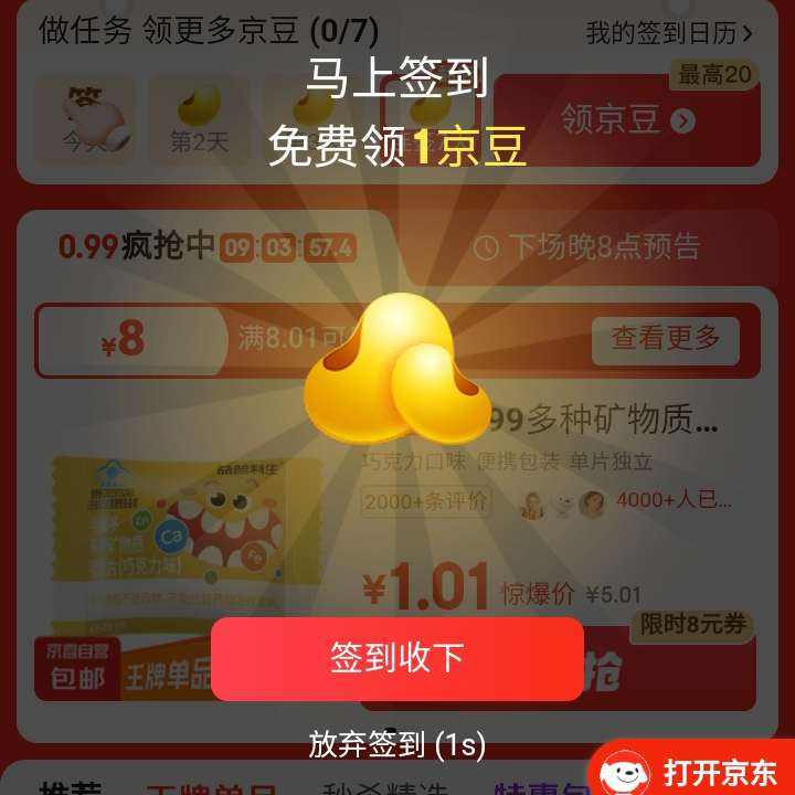 ���� ����ͼ� ��8.01-8�Ż�ȯ ����1�ֹ� ������ǩ�����ߵ�100���� ����1�ֹ� ������ǩ�����ߵ�100����