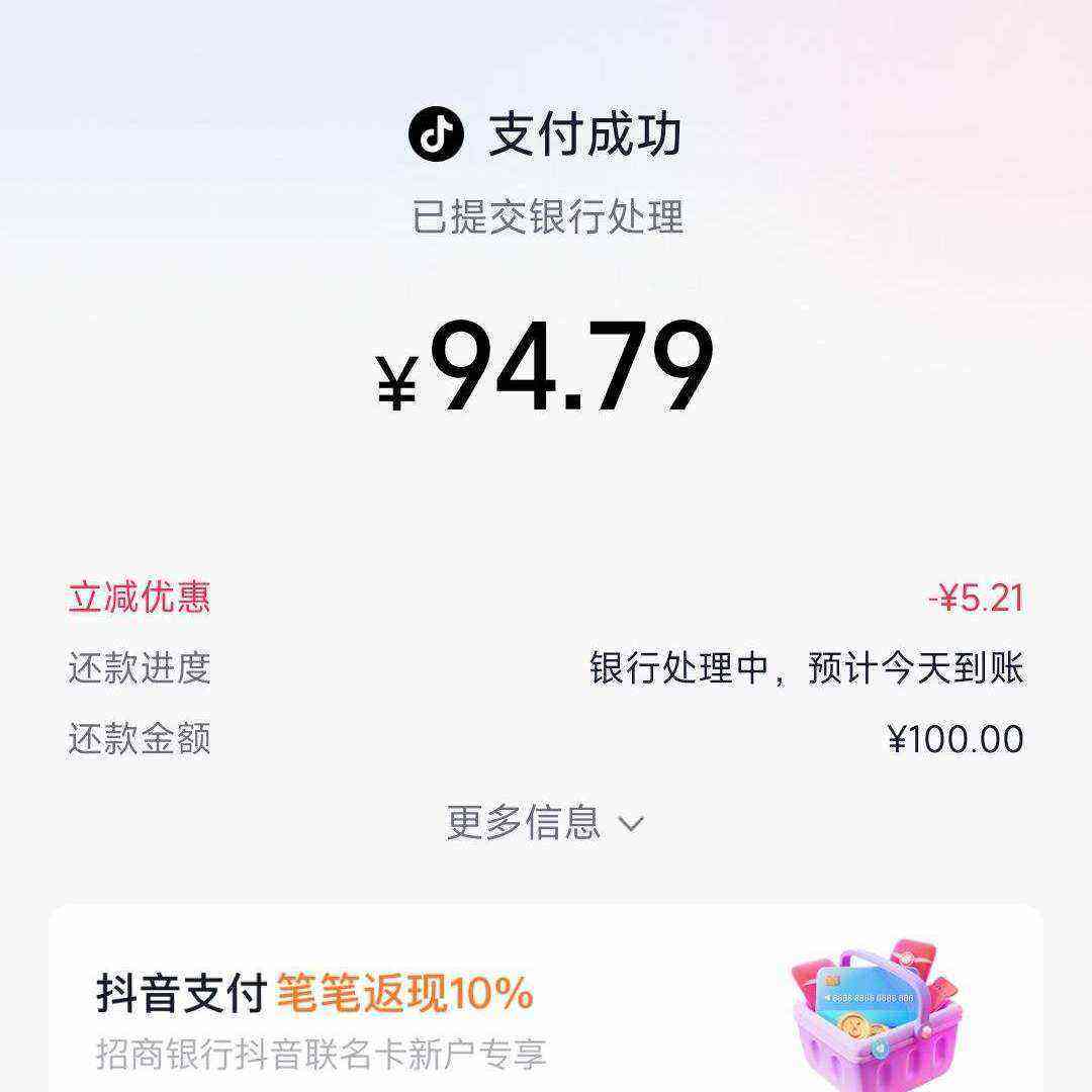 �������ҡ�ȫ�������ÿ����L
ʹ�ý�'�д������������ 100�����ϣ���ʾ�������ʵ������5.21Ԫ 100�����ϣ���ʾ�������ʵ������5.21Ԫ