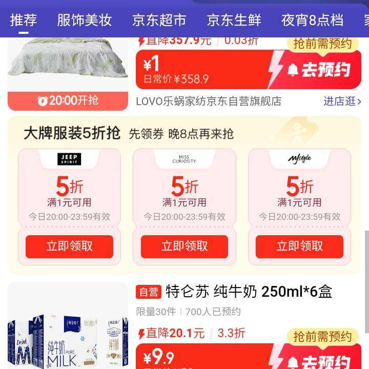  ������ɱ�ºڷ�ߣ�����Ʒ�װ5������� ����Ʒ�װ5�������