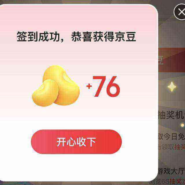 ������ҳ�滥������ ���������齱 �����������������Ż�ȯ�ȣ�ʵ���77���� ʵ���77����