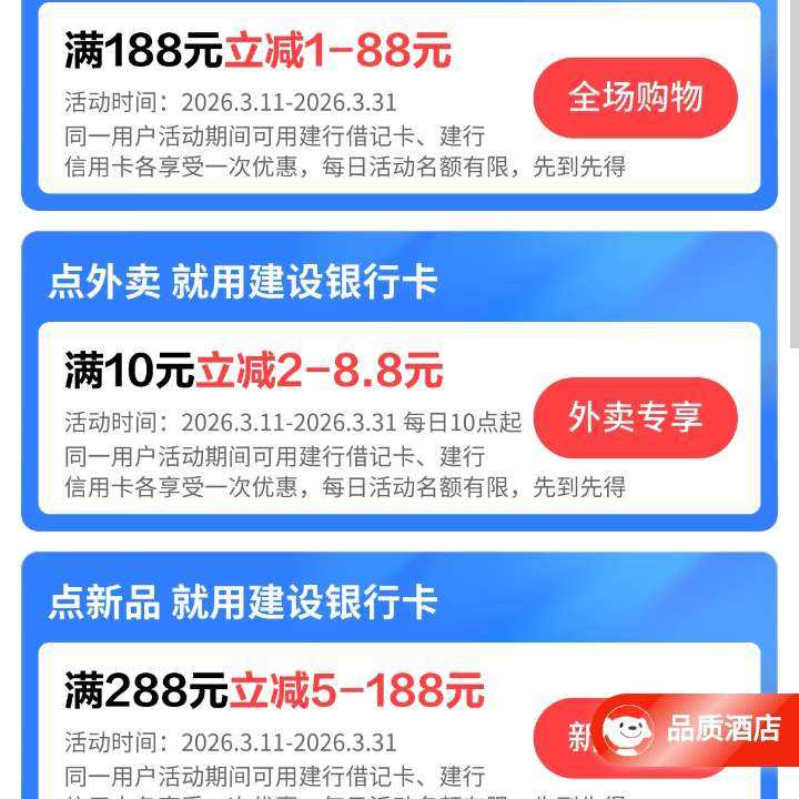 �������������ÿ� ÿ��10��������10Ԫ����2-8.8Ԫ/������188Ԫ����1-88Ԫ/��Ʒ��288Ԫ����5-188Ԫ ÿ��10��������10Ԫ����2-8.8Ԫ/������188Ԫ����1-88Ԫ/��Ʒ��288Ԫ����5-188Ԫ