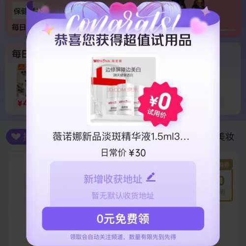 �������û᳡ ���ʵ�0Ԫ���� ������Ʒ1��Ǯ/1Ԫ����  ���ʵ�0Ԫ���� ������Ʒ1��Ǯ/1Ԫ����