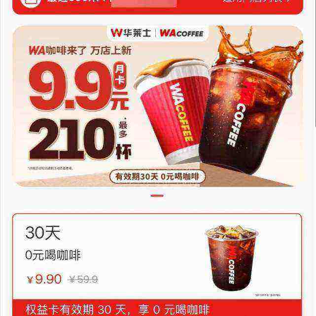 ����ʿ9.9�������¿�ȫ�����ߣ�΢�Ŵ򿪻->9.9���򿧷��¿���ÿ2Сʱ����1�����ȣ��ȵ���Ϊֹ ÿ2Сʱ����1�����ȣ��ȵ���Ϊֹ