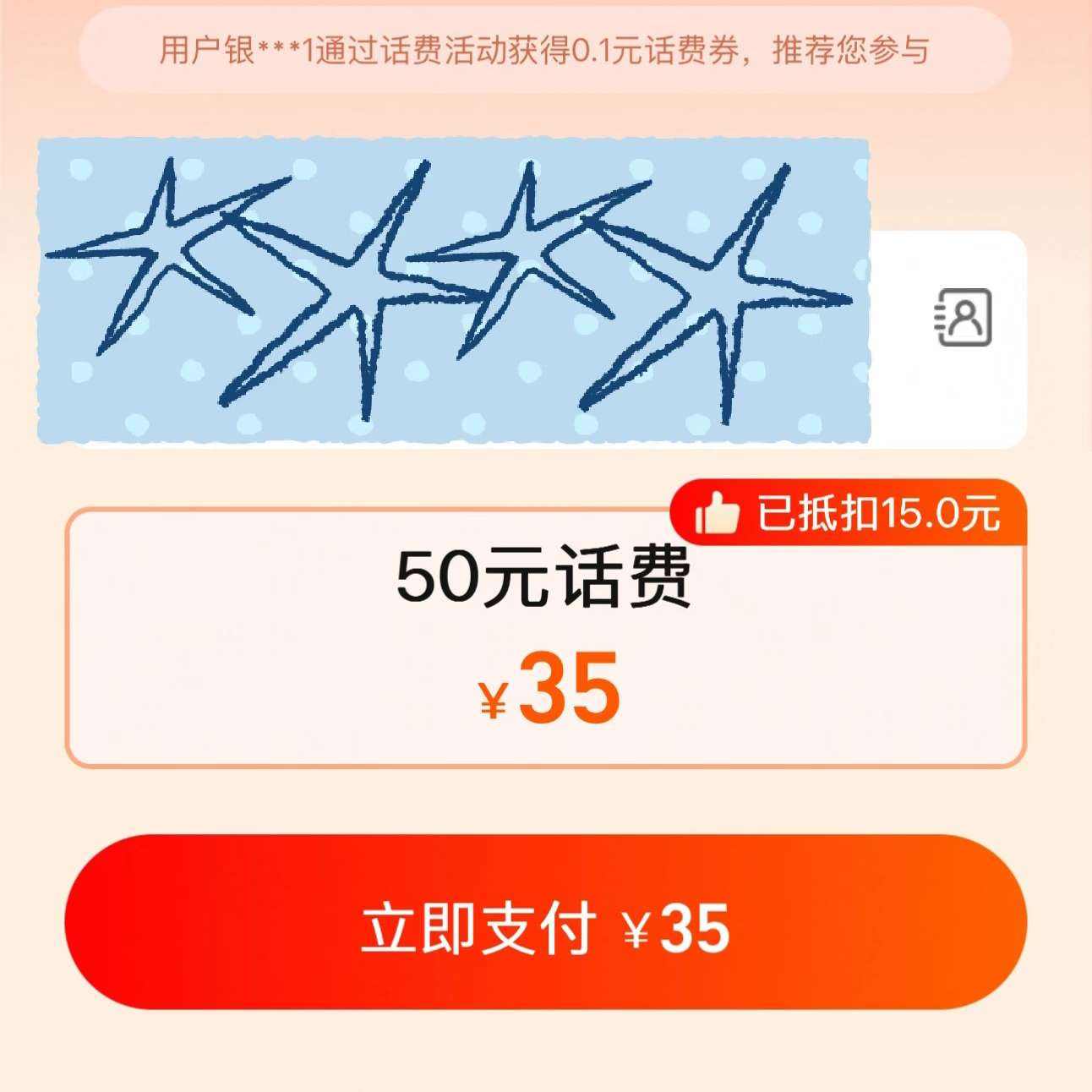 ��������������35��50���ѣ��ٶȲμӣ� ��35��50���ѣ��ٶȲμӣ�