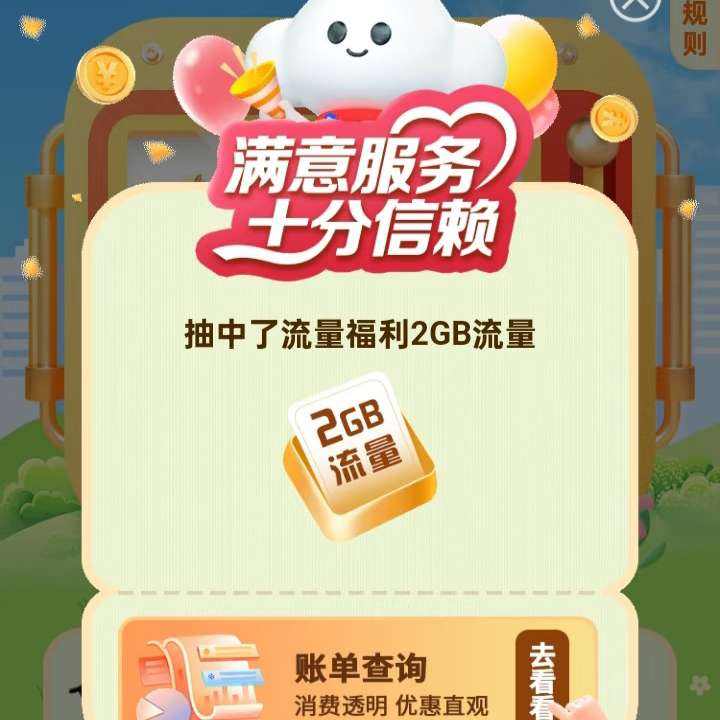 �й�����Ӯ�������鶩�������2G���� ��2G����