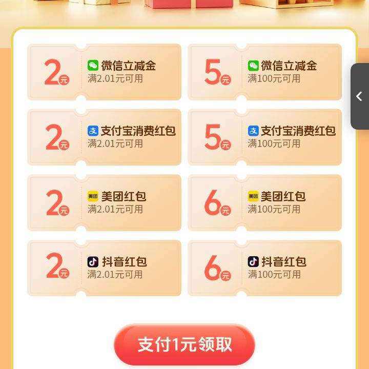 ��������ʡǮ��ֵ����1Ԫ��30Ԫ��������� 1Ԫ��30Ԫ���������