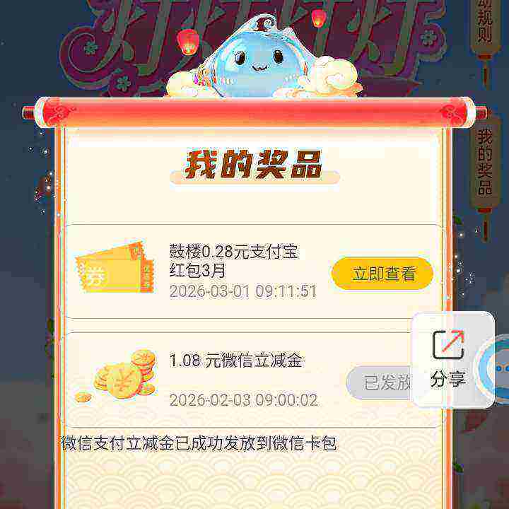 ��������14��΢�������𼯺ϣ�ÿ��׼ʱ������������ӣ��������ޣ�����ⳡû�ˣ�������׼����ȥ ���ߵ�288΢��������