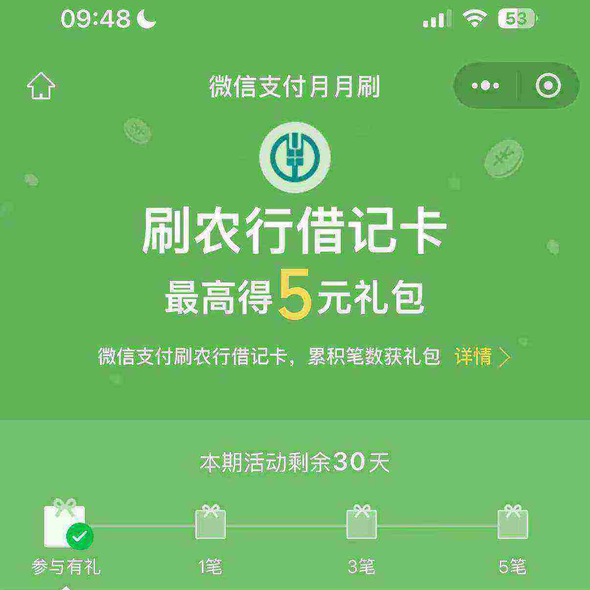 ũҵ��������ˢ�����ߵ�5Ԫ ���ߵ�5Ԫ