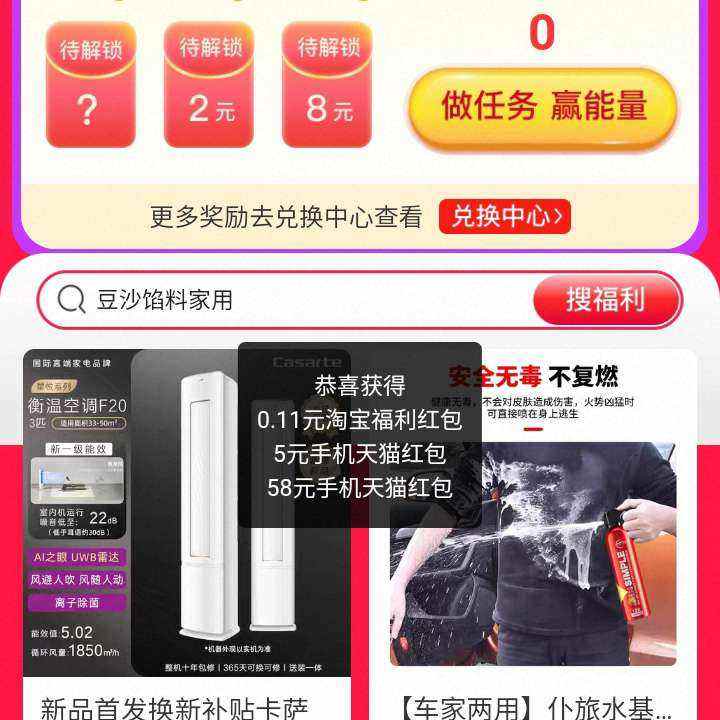 �Ա� ÿ�쿪���� ������������666Ԫ������;��������1/2/8Ԫ�������  ������������666Ԫ������;��������1/2/8Ԫ�������