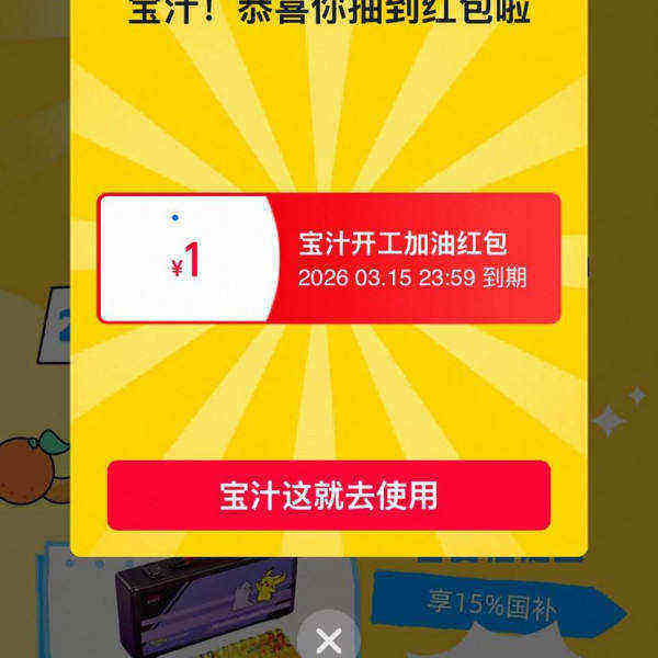 �Ա� �������� ÿ�ս��뵯���齱��Ӯ���666Ԫ�������� ʵ��1Ԫ���  ÿ�ս��뵯���齱��Ӯ���666Ԫ�������� ʵ��1Ԫ���