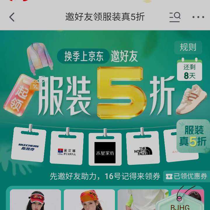 �����Ͼ��� ���������װ��5���Ż�ȯ ˹����/���/����/ˮ�Ǽҷĵȿ��� ���������װ��5���Ż�ȯ ˹����/���/����/ˮ�Ǽҷĵȿ���