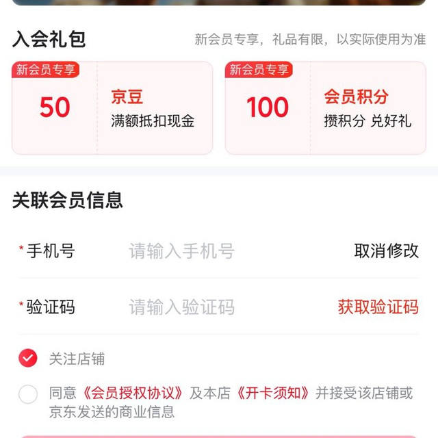 ���� ��ţ��Ӫ�콢�� ������̻�Ա����50������������֮ ������ԣ�  ������̻�Ա����50������������֮ ������ԣ�