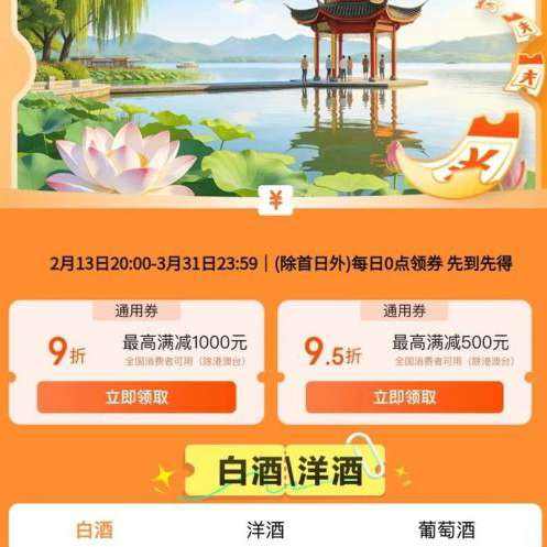 ���� ��������ȯ ��9���������1000Ԫ/95���������500Ԫȫ��ͨ������ȯ��ÿ��0����¿��죩 ��9���������1000Ԫ/95���������500Ԫȫ��ͨ������ȯ��ÿ��0����¿��죩