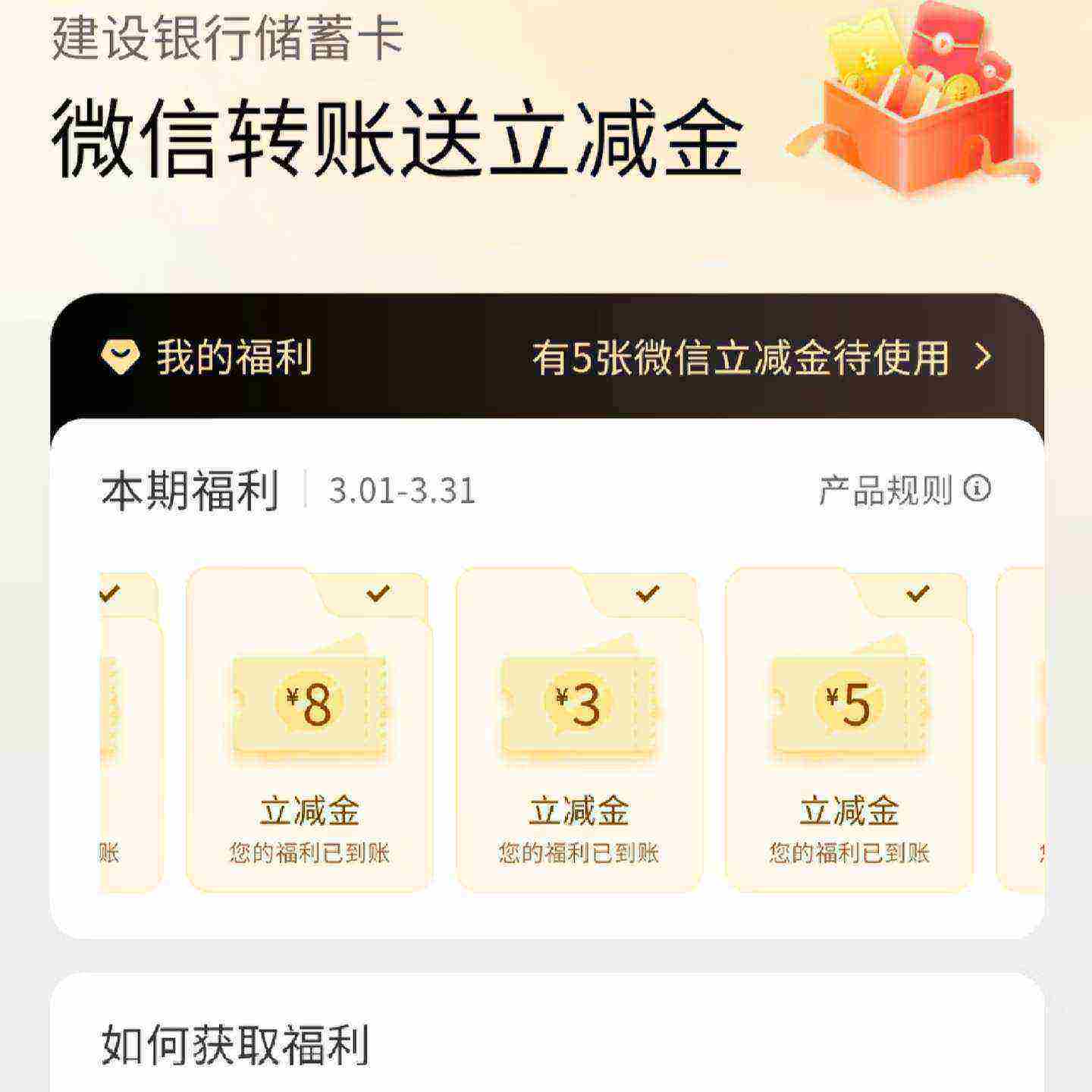 ����΢��ת�˸�������3888Ԫ��������ʵ���21Ԫ ��3888Ԫ��������ʵ���21Ԫ