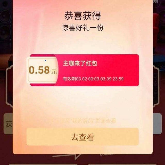 �Ա� �������� ÿ�ս���齱��Ӯ���8888Ԫ������/ʵ�ｱƷ�� ʵ��0.58Ԫ ÿ�ս���齱��Ӯ���8888Ԫ������/ʵ�ｱƷ�� ʵ��0.58Ԫ