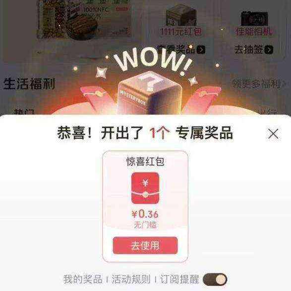 ����PLUS ���쿪ä�� ÿ�ճ齱��Ӯ������ż����  ÿ�ճ齱��Ӯ������ż����