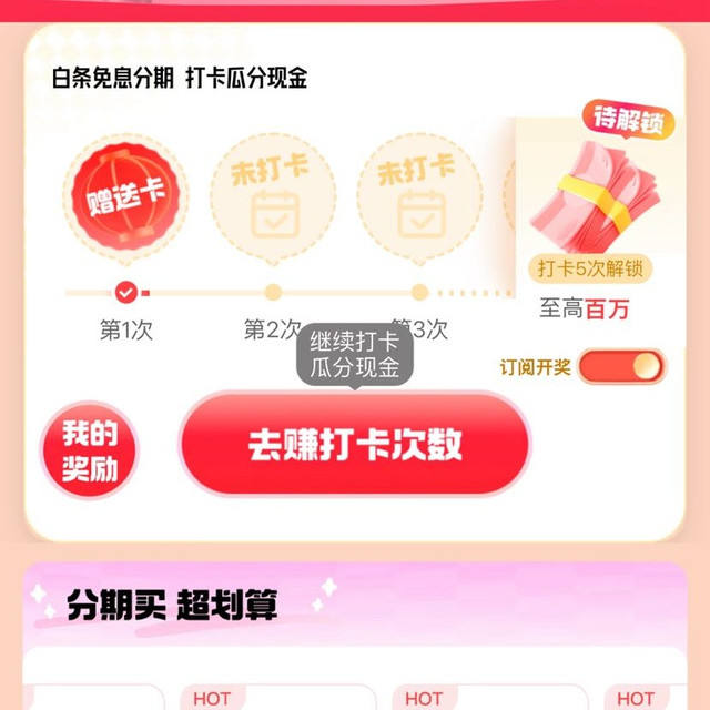 �������� 18������Ϣ������ ������Ϣ �Ϸְ��� ��5�����߿ɵ�1888Ԫ�Ϸְ��� ��5�����߿ɵ�1888Ԫ