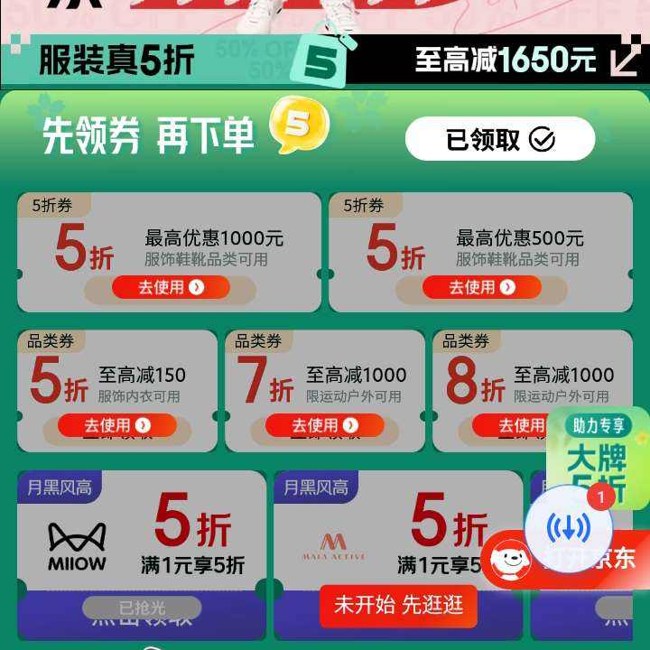 ������װ�������ذ����»ع飬�����5/6/7/8�۷�װ�������������1650Ԫ�����5/6/7/8�۷�װ�������������1650Ԫ