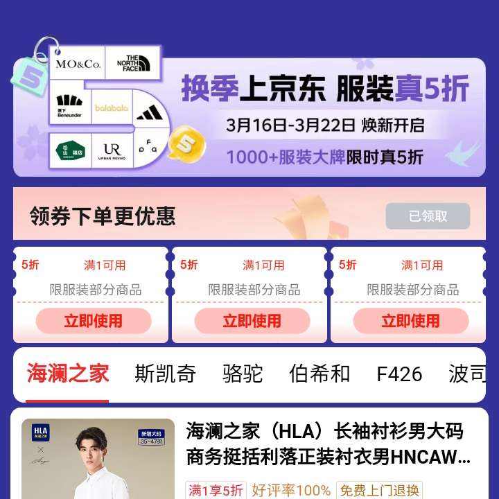 ������װ������ʱ��5�ۻ᳡����1000�����ƺ������۹���1000�����ƺ������۹�