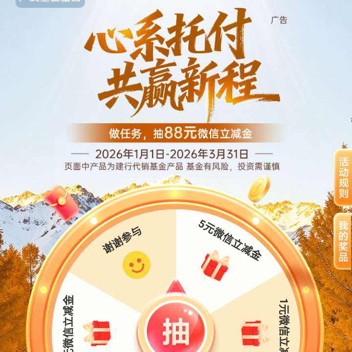 ����������ϵ�и�����Ӯ�³̣�������88Ԫ΢�������������88Ԫ΢��������