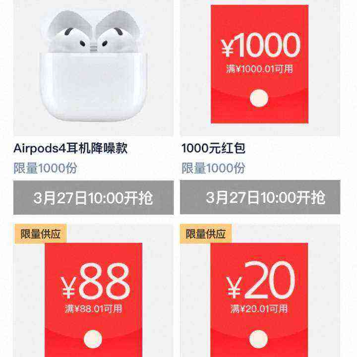  �Ա��Ű�ũ���»���ۼƴ򿨱ص�88Ԫ�����iPhone17������Ⱥ����ۼƴ򿨱ص�88Ԫ�����iPhone17������Ⱥ���