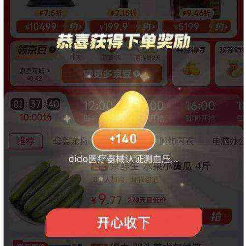 ����������ɱ ��ɱҳ���µ������1000������ʵ���140�������µ������1000������ʵ���140������