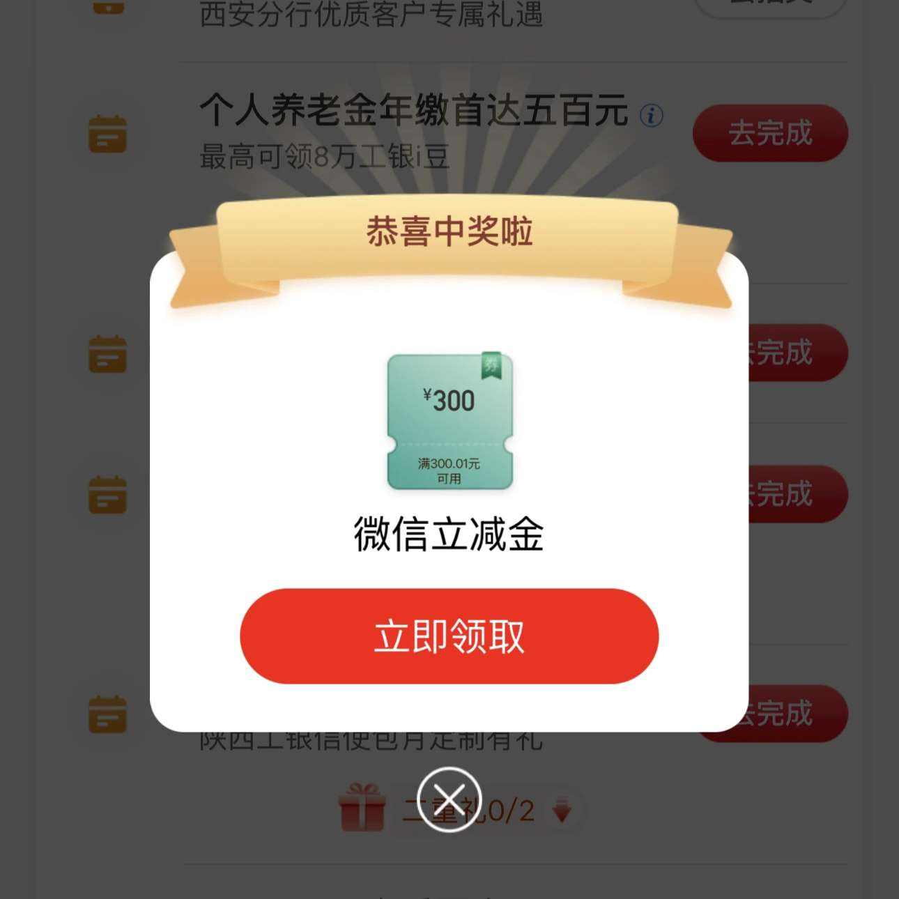 �����������ʿͻ���300Ԫ΢�������� ��300Ԫ΢��������