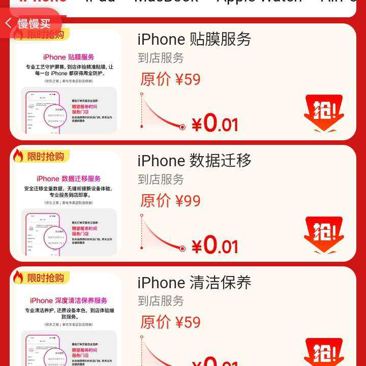 ���� iPhone ��Ĥ������ౣ��1�ֹ�  ��Ĥ������ౣ��1�ֹ�