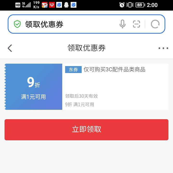 ����3C�����1Ԫ9����� ��1Ԫ9�����