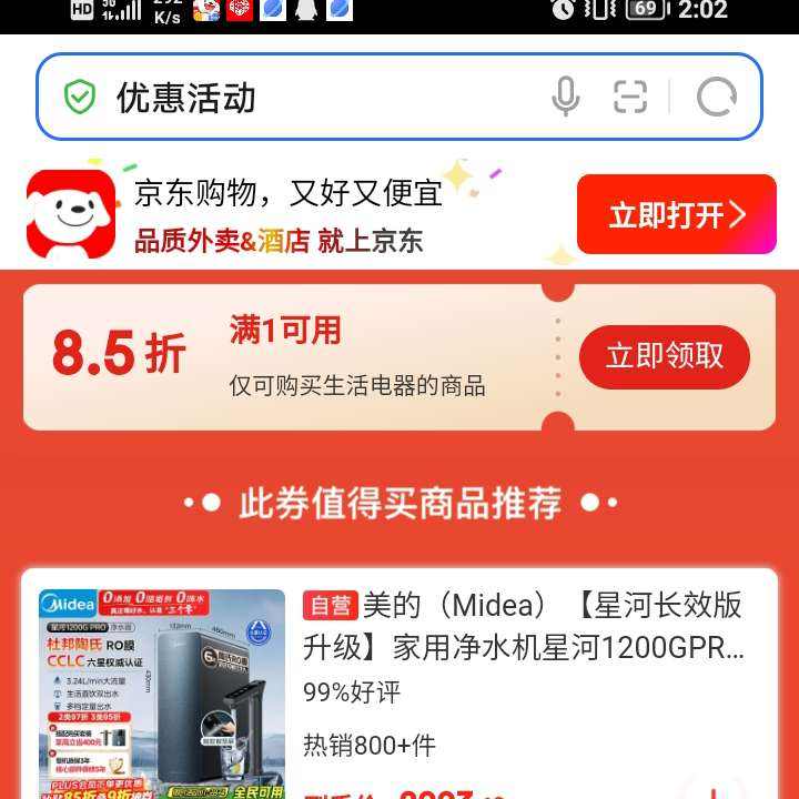 ������Ӫ �������8.5��ȯ �������8.5��ȯ