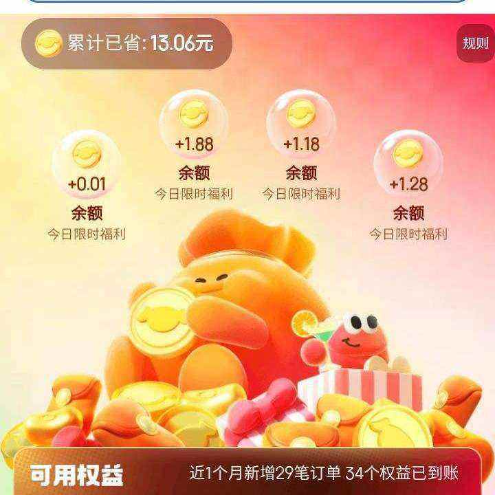 �����ʱʷ� ���ﷵ�� ÿ�ʶ���������ȡ����ֽ���.ʵ������ȡ3.3Ԫ ʵ������ȡ3.3Ԫ