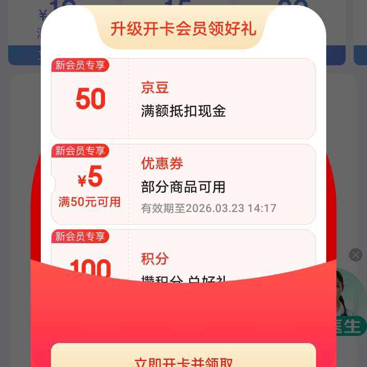 ���� ˫���콢�� �����50���� �����50����