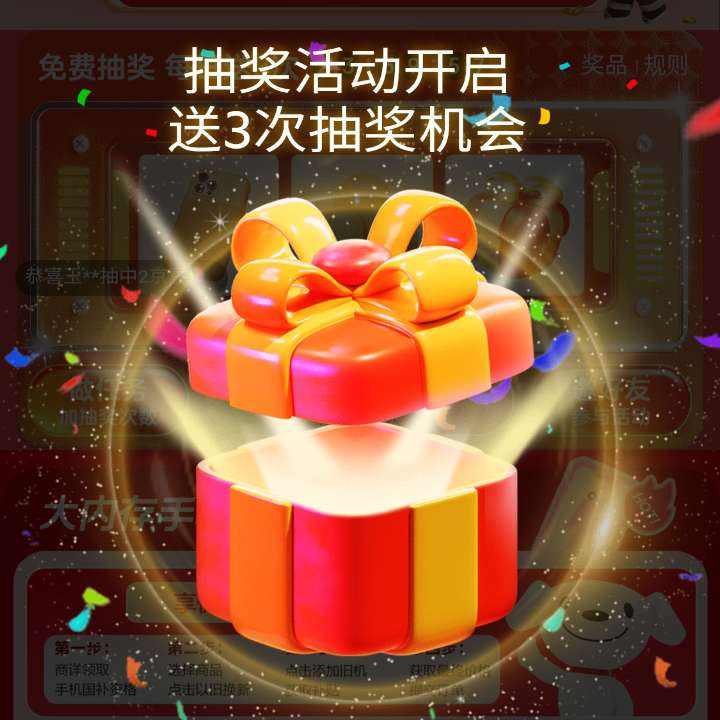 ����ÿ�ո������齱Ӯ���� ���ֻ�/��888������ ���ֻ�/��888������