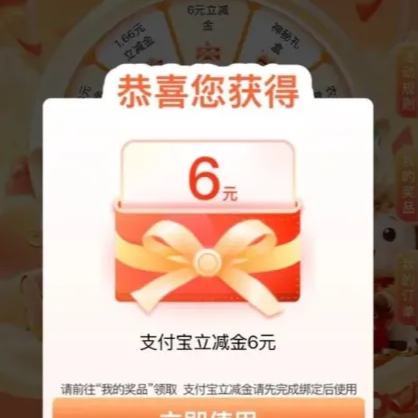 ũ��ÿ�ܱص�֧���������΢�Ŵ���ũ��APP-ÿ��1�λ��ᣬ��0.66~666��֧���������� ��0.66~666��֧����������