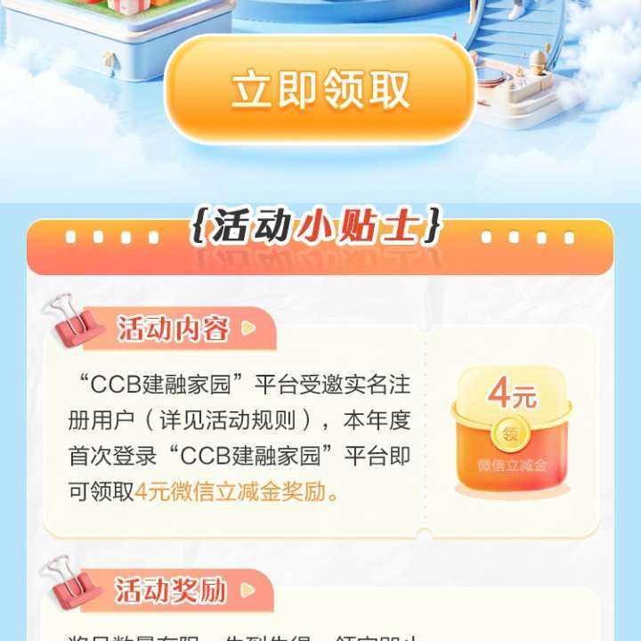 �������г�����������4Ԫ΢�������� ��4Ԫ΢��������