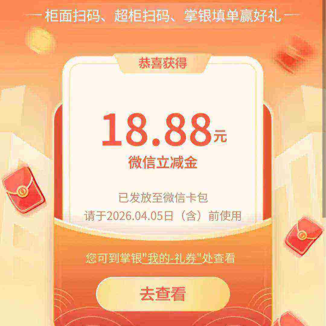 ũҵ������������ЭͬӮ���񣬵�18.88΢�������� ��18.88΢��������