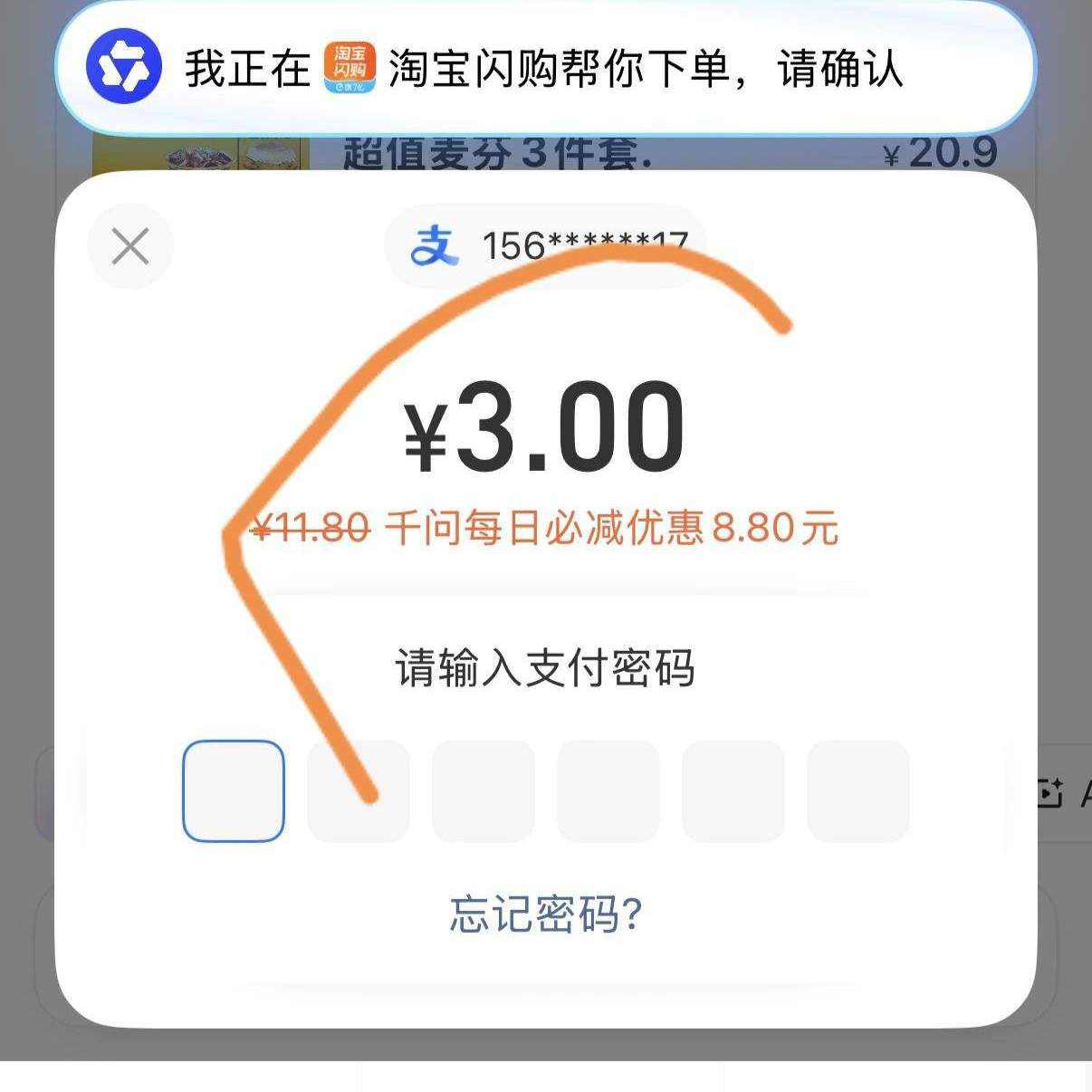 ǧ�ʵ������������3.8-8.8 �������3.8-8.8��ʵ���8.8Բ