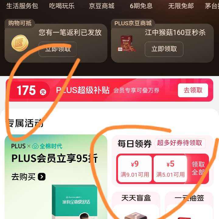 ������Ա���� ����175plus����������ͬ����ȡÿ��9-9�Ⱥþ� ����175plus����������ͬ����ȡÿ��9-9�Ⱥþ�