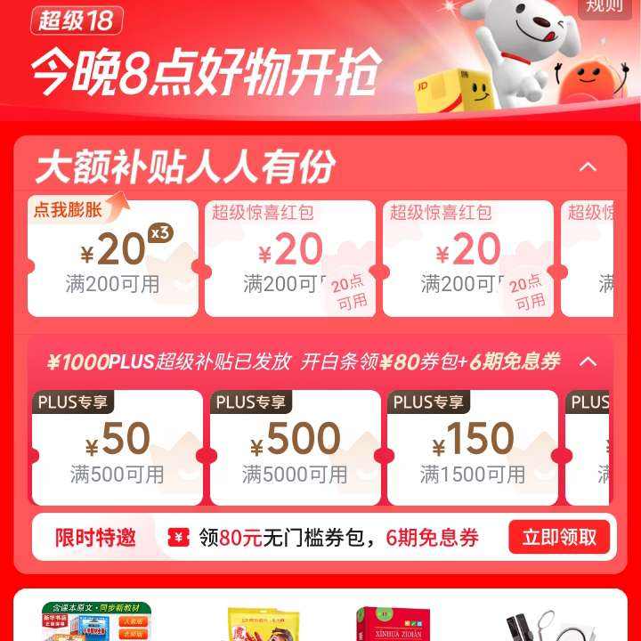 ��������18�᳡���������������зݣ������ʹ�����ͬ����ȡ������ϲ�����1000�������������6����Ϣ���ȸ����� �������������зݣ������ʹ�����ͬ����ȡ������ϲ�����1000�������������6����Ϣ���ȸ�����