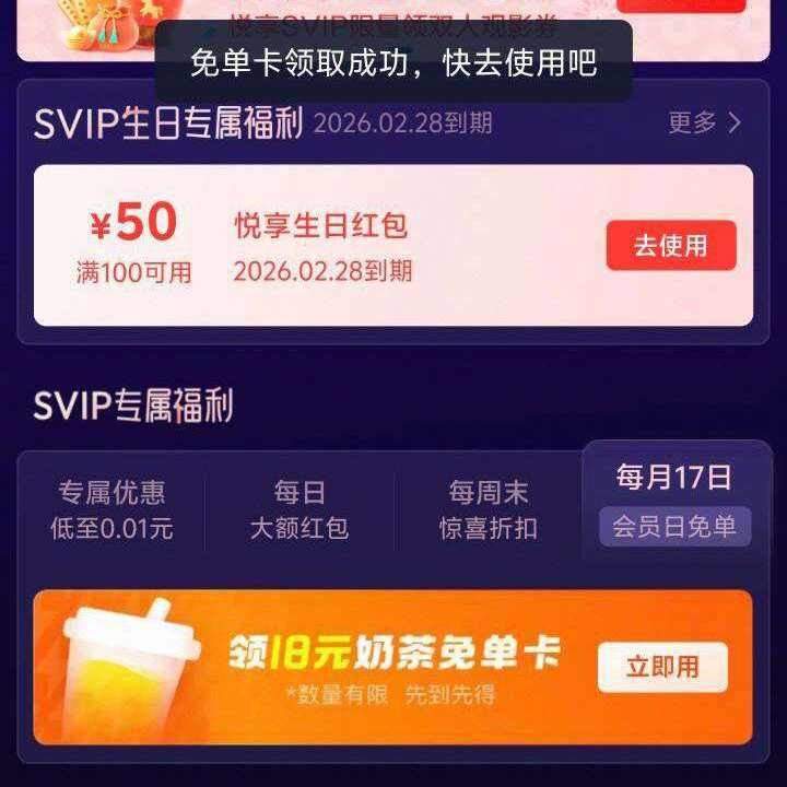 ֧�����ҵĻ�Ա���ģ���Ա����
�Ա�����������Աÿ��17����18���̲��ⵥ�� ???    ��Աÿ��17����18���̲��ⵥ�� ???