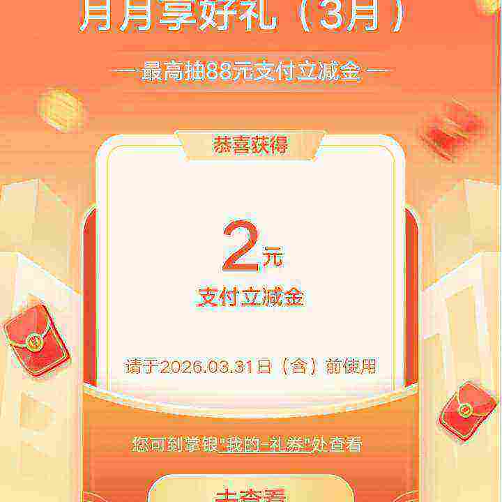 ũҵ����3�����������񣬳�֧��������ʵ���2Ԫ ��֧��������ʵ���2Ԫ