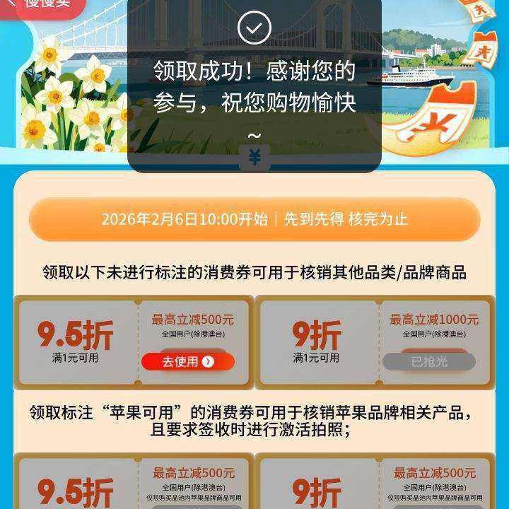 �����̳� ȫ��������ɽ��������ȯ ��Ʒ���������1000Ԫ  ��Ʒ���������1000Ԫ