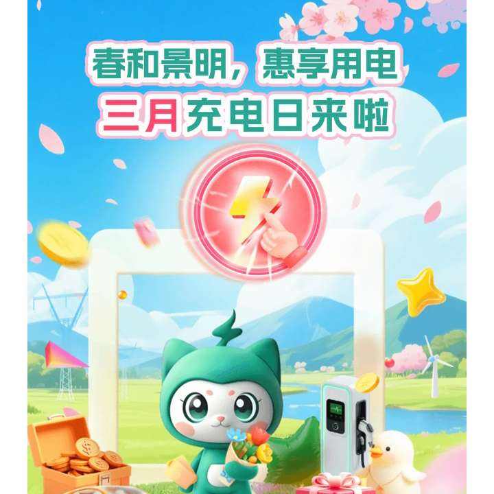 ���Ϲ���3�³���գ���������15Ԫ ��������15Ԫ