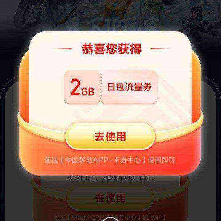 �й��ƶ�&����IP�����ȡ������ʵ���2G���� ʵ���2G����