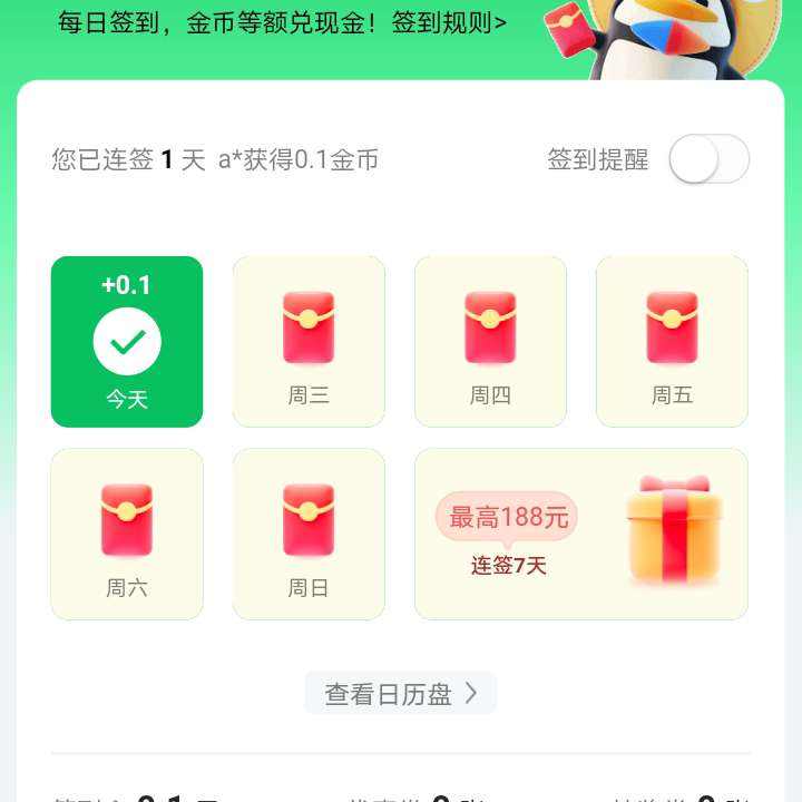 ΢������ǩ�����ߵ�188�ֽ����������ֵ�΢��    ���ߵ�188�ֽ����������ֵ�΢��