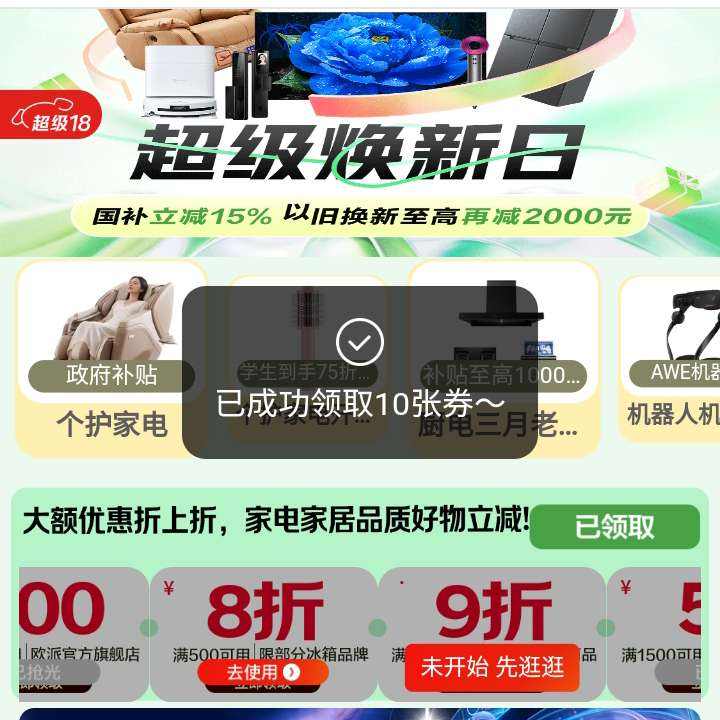 �������������ջ᳡������5��/8��/9��/1000-100�Ȳ�ͬƷ���Ż�ȯ���ٶȲμӣ� ����5��/8��/9��/1000-100�Ȳ�ͬƷ���Ż�ȯ���ٶȲμӣ�